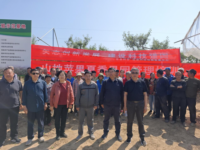榆林佳县：果园课堂送技术 助力苹果产业提质增效