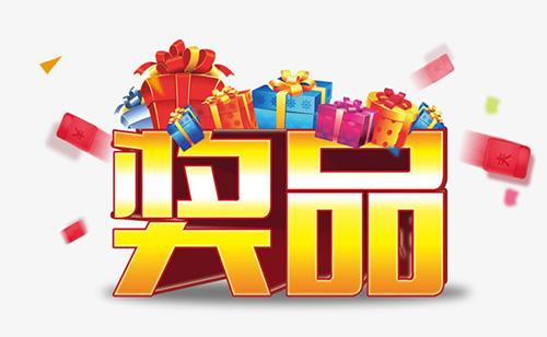 快来挑战！《西游记》线上答题活动等你来参加！