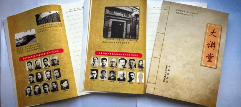 铭记历史致敬英雄！“北京宣讲”线上有奖竞答邀您参与